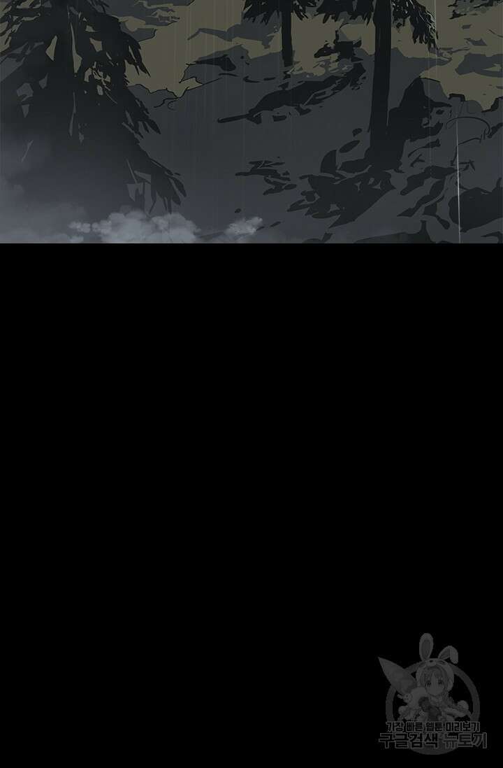 타임리스 14화 104