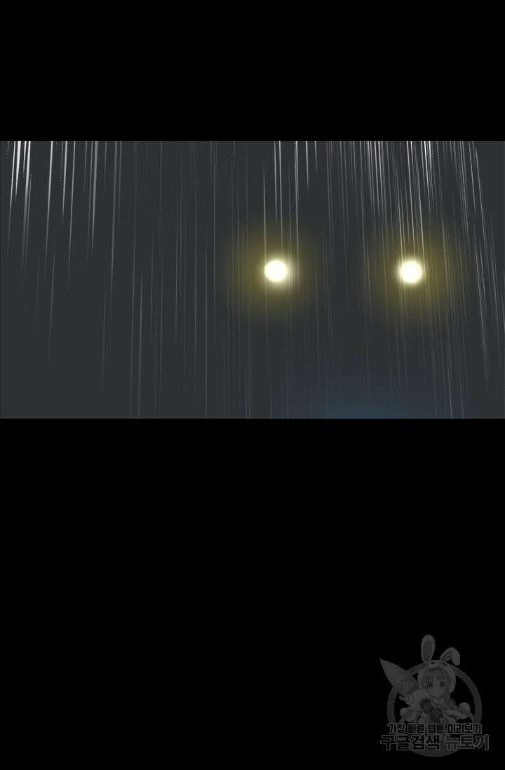 타임리스 14화 107