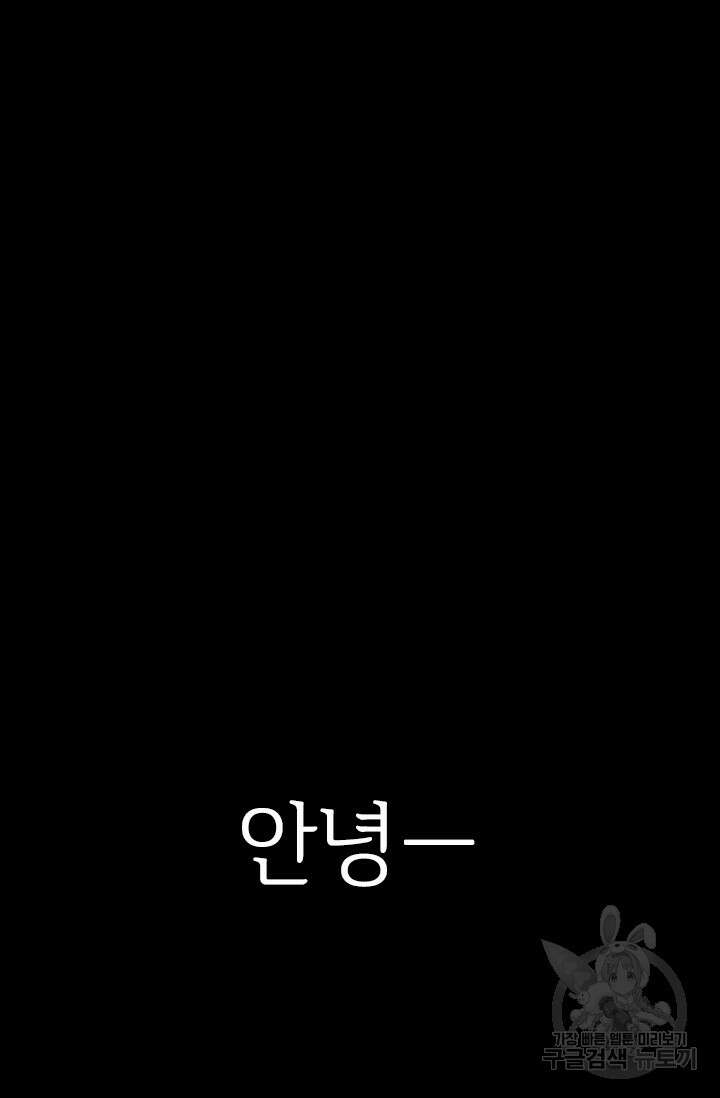 타임리스 14화 114