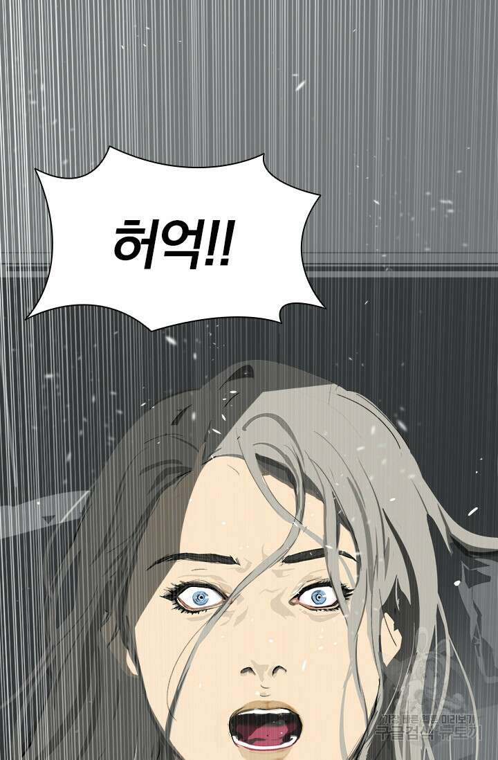타임리스 14화 116