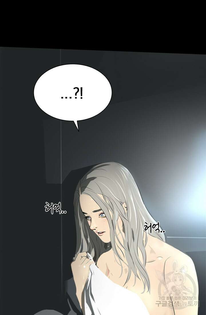 타임리스 14화 119