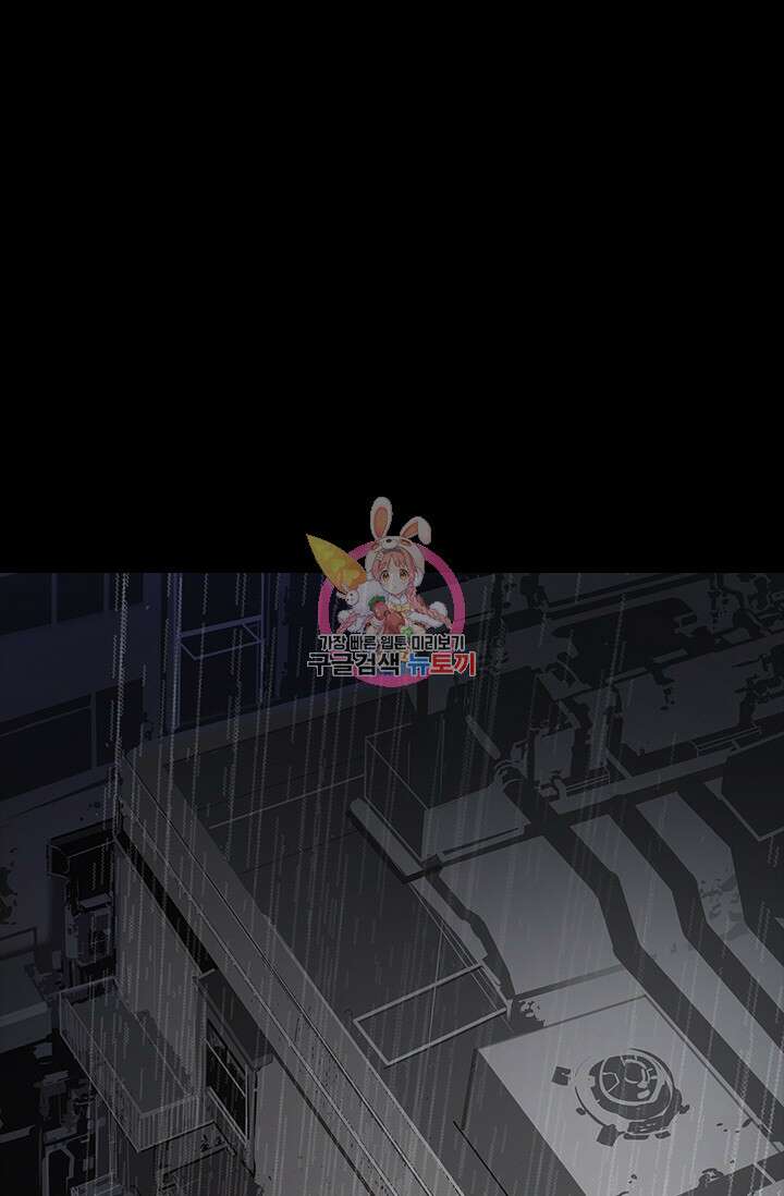 타임리스 19화 1