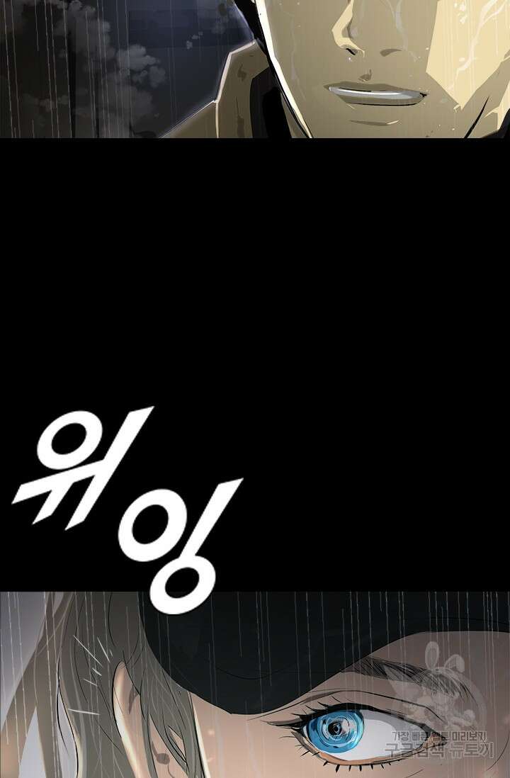 타임리스 19화 4