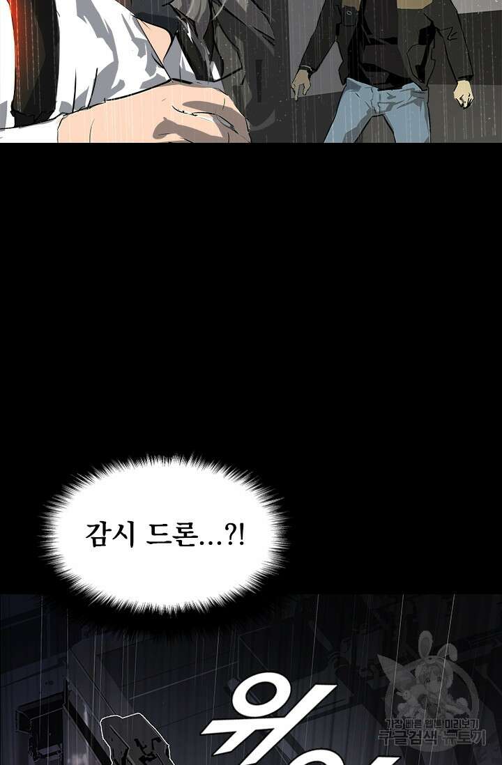 타임리스 19화 6