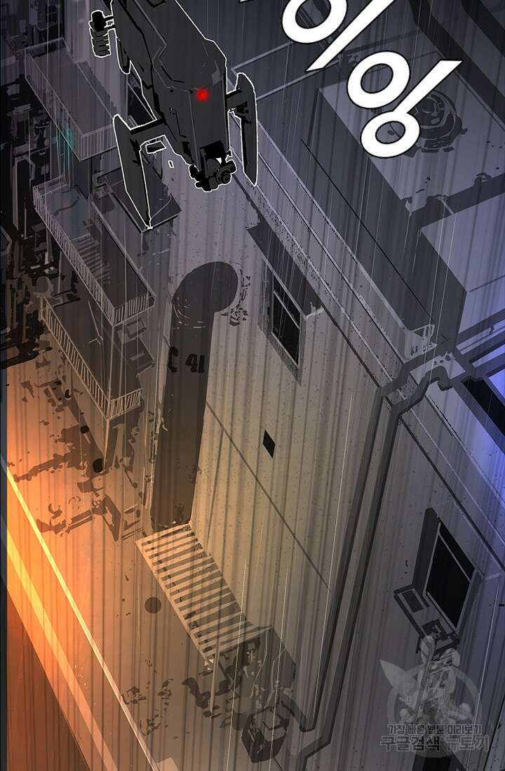 타임리스 19화 7