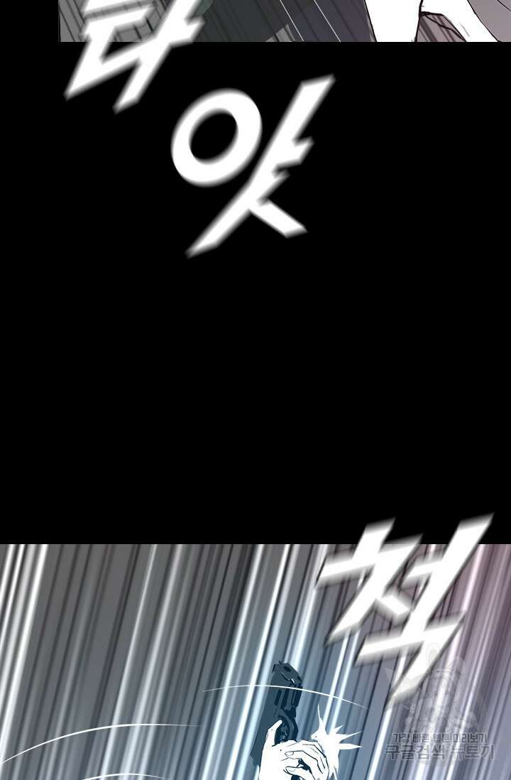 타임리스 19화 14