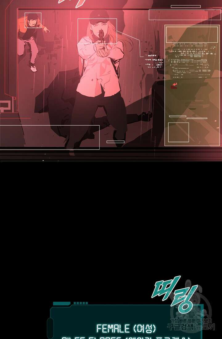 타임리스 19화 16