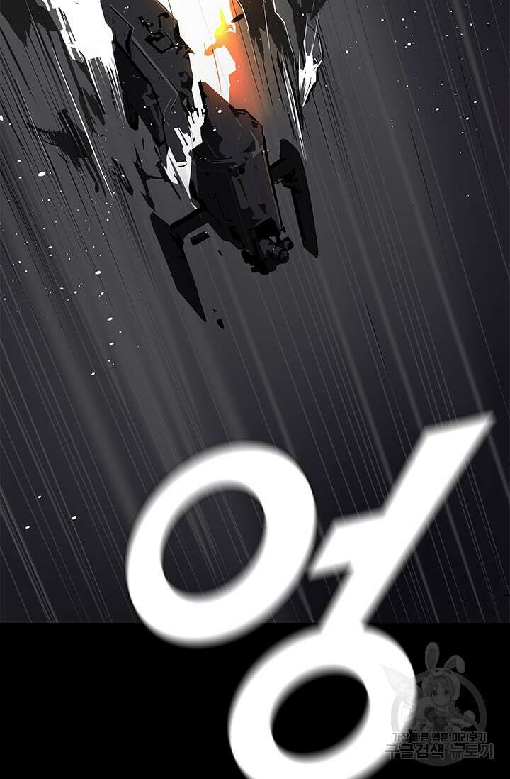 타임리스 19화 19