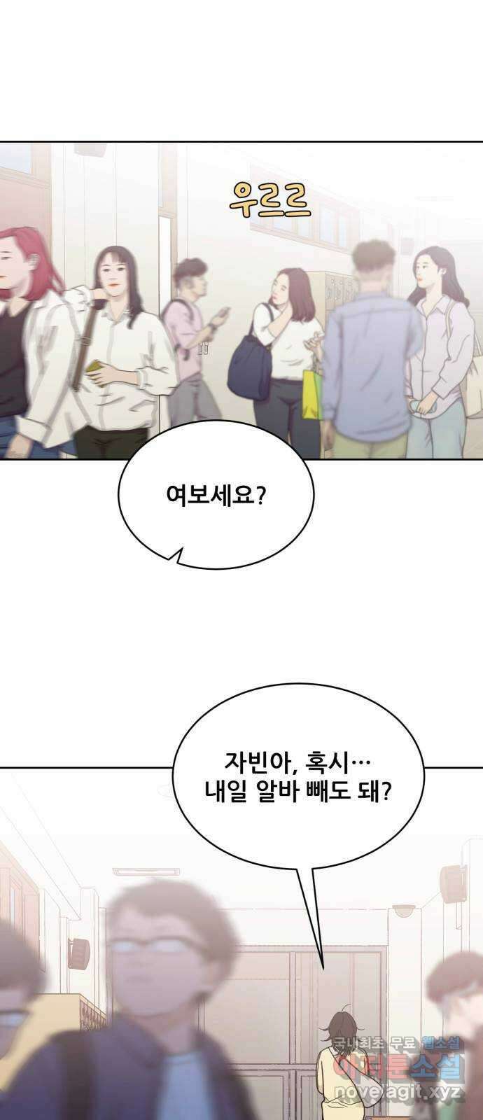이게 웬 떡 33화: 가족 같네 1
