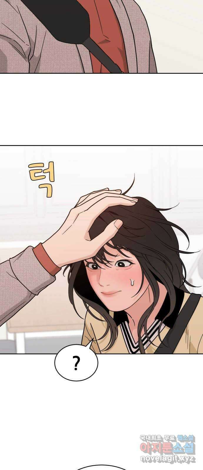 이게 웬 떡 33화: 가족 같네 13