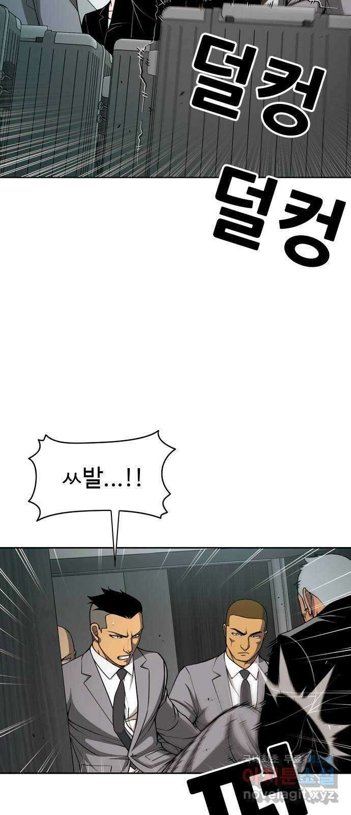 특수청소 시즌2 29화 상처 따위 16