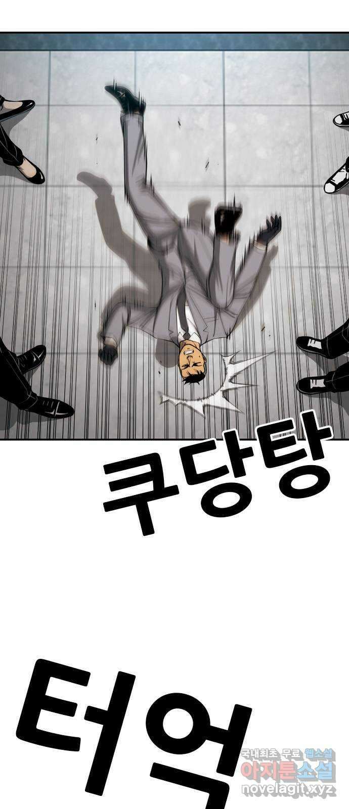 특수청소 시즌2 29화 상처 따위 19