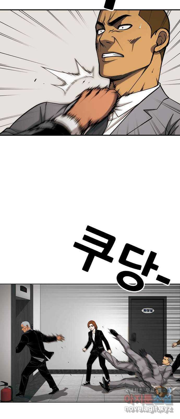 특수청소 시즌2 29화 상처 따위 20