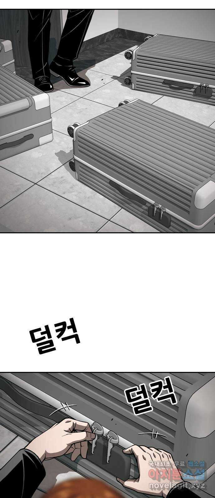 특수청소 시즌2 29화 상처 따위 26