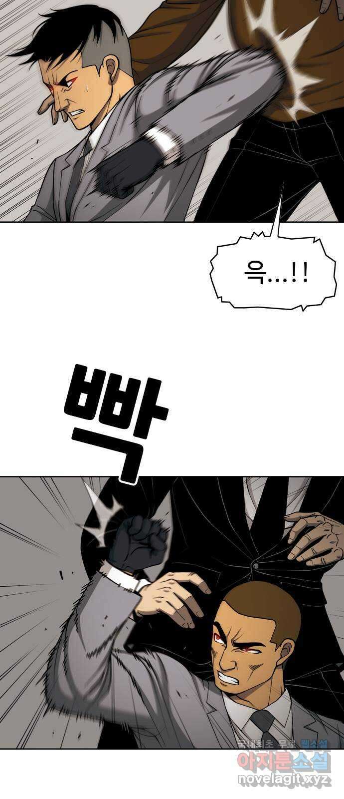 특수청소 시즌2 29화 상처 따위 36