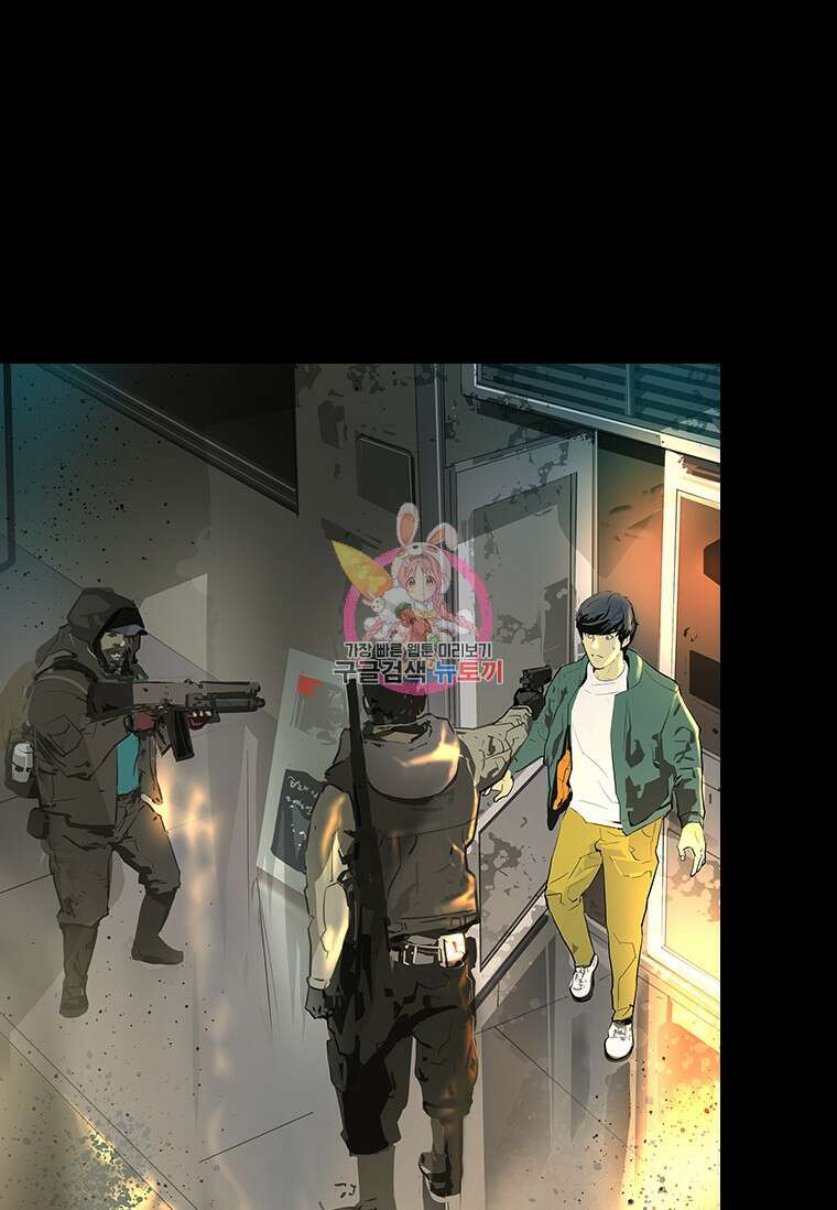 타임리스 32화 1