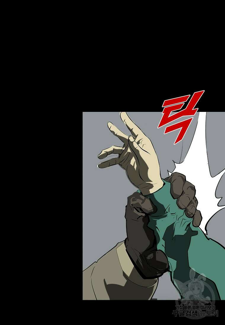 타임리스 32화 7