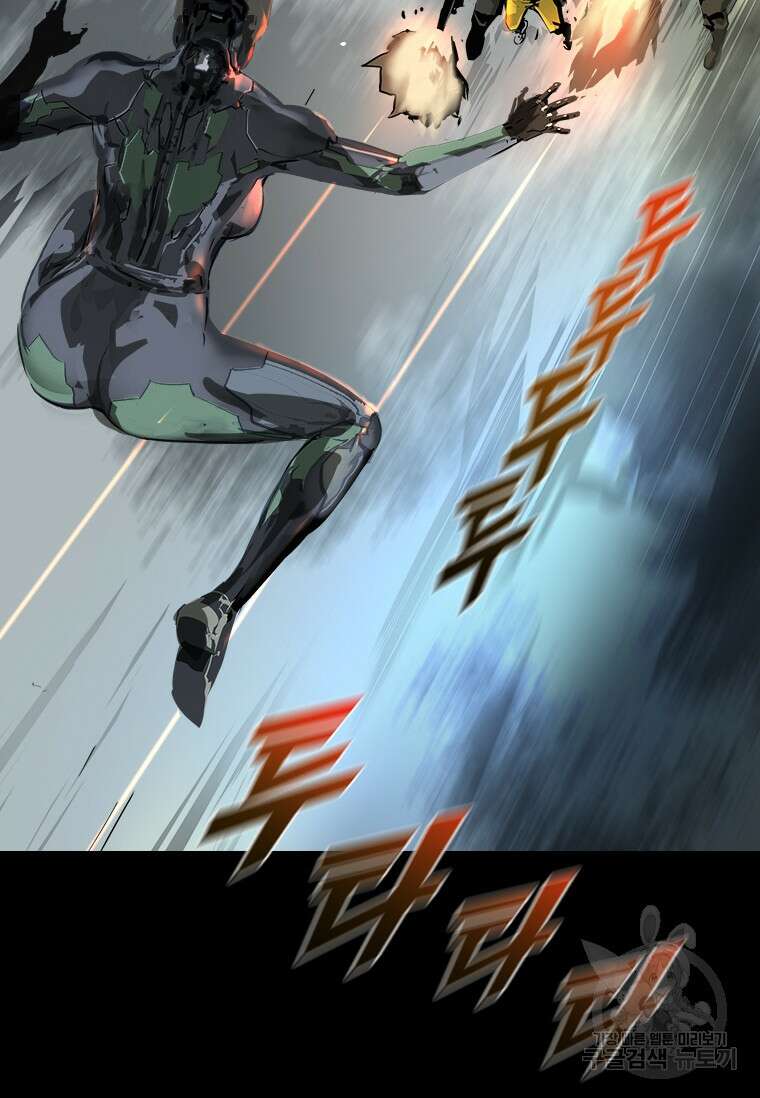 타임리스 32화 24