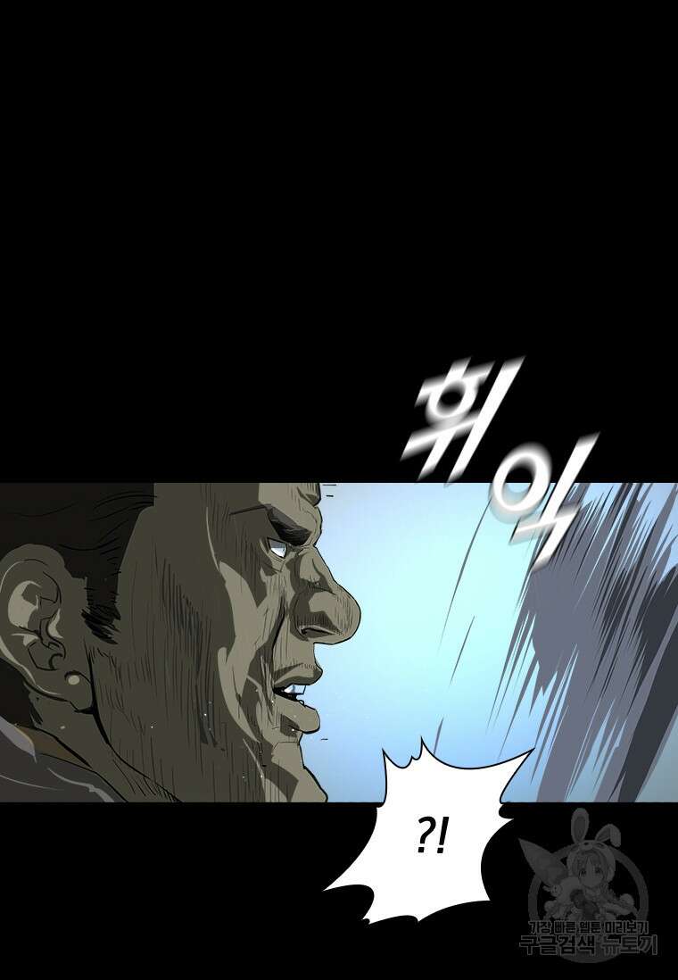 타임리스 32화 25