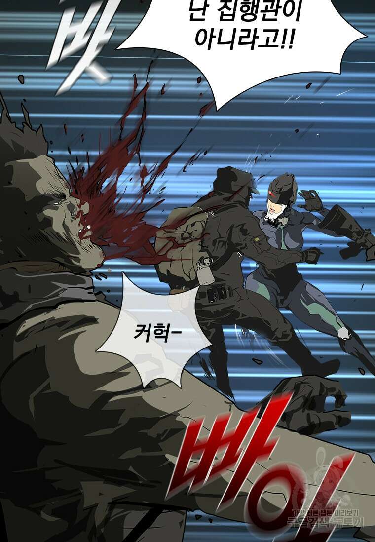 타임리스 32화 28