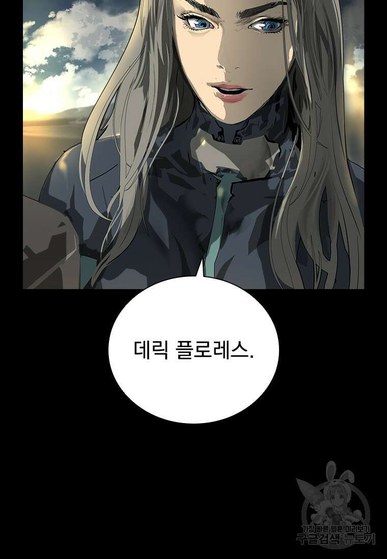 타임리스 32화 41