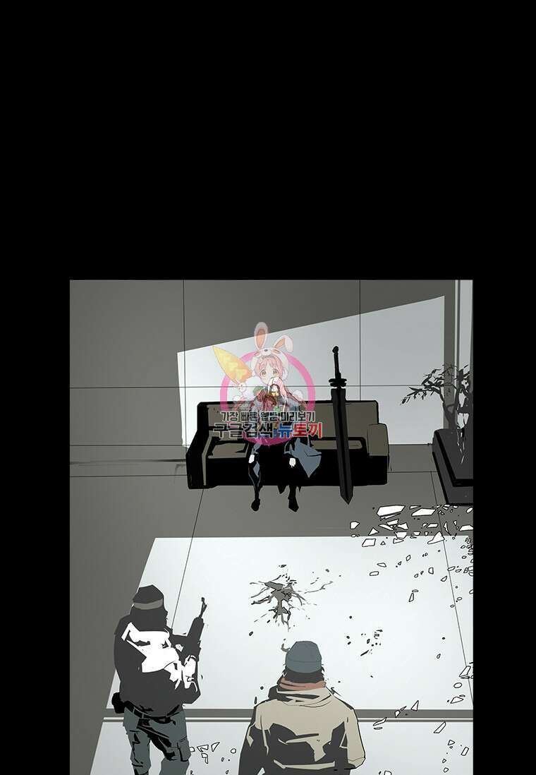 타임리스 35화 1