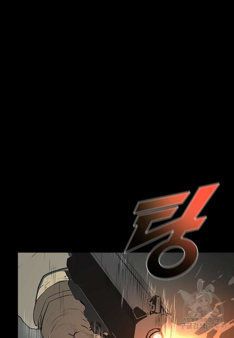 타임리스 35화 5