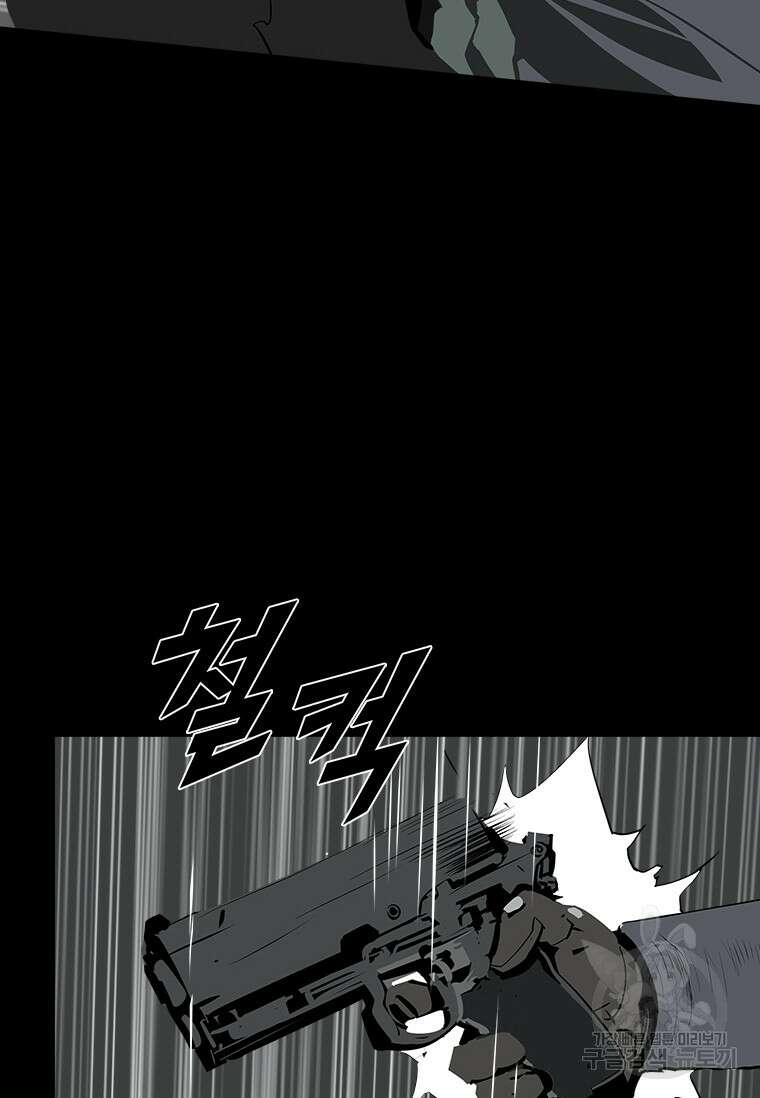 타임리스 35화 11