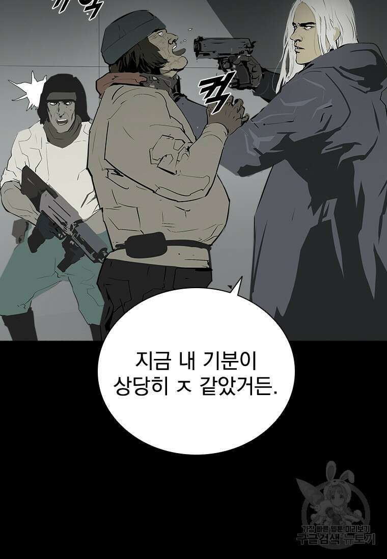 타임리스 35화 13