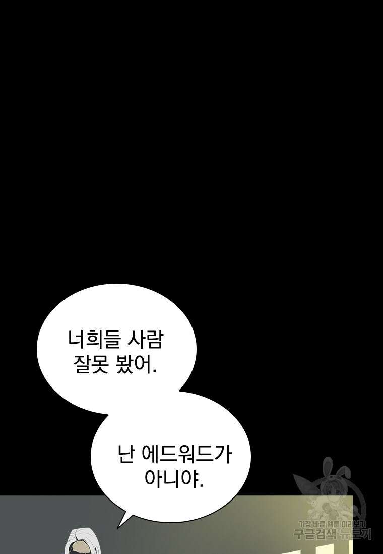 타임리스 35화 17