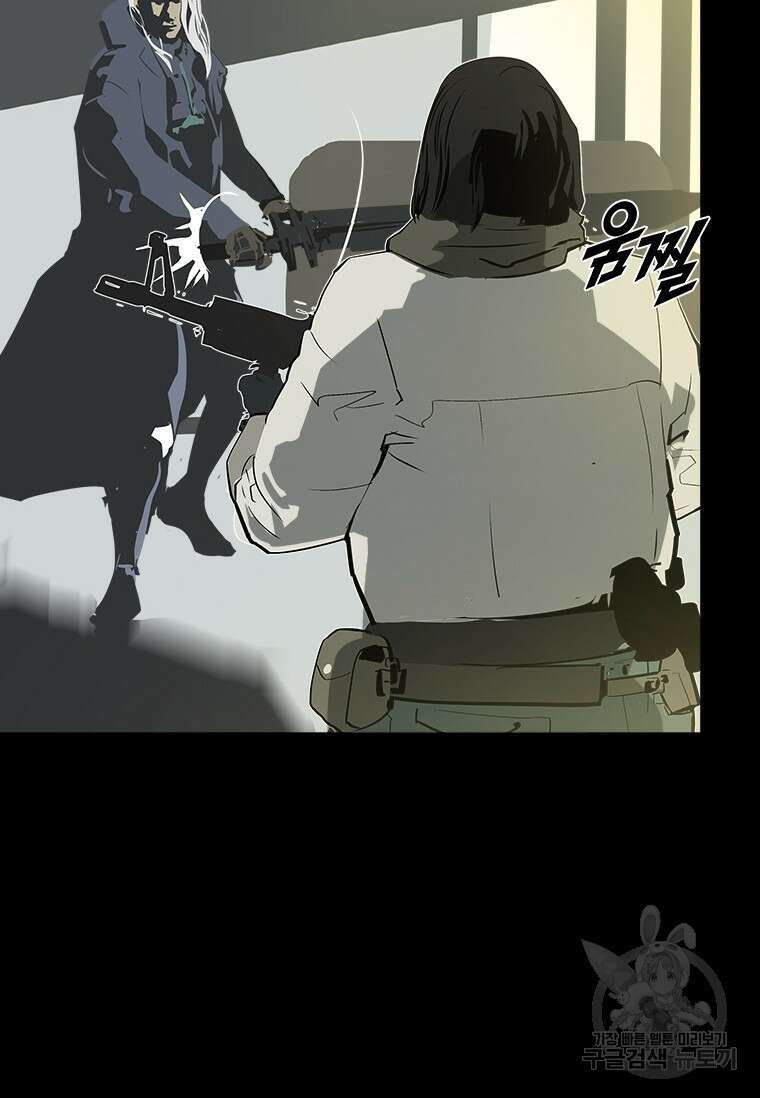 타임리스 35화 18