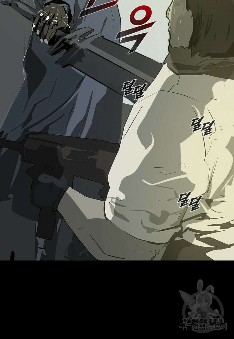 타임리스 35화 20