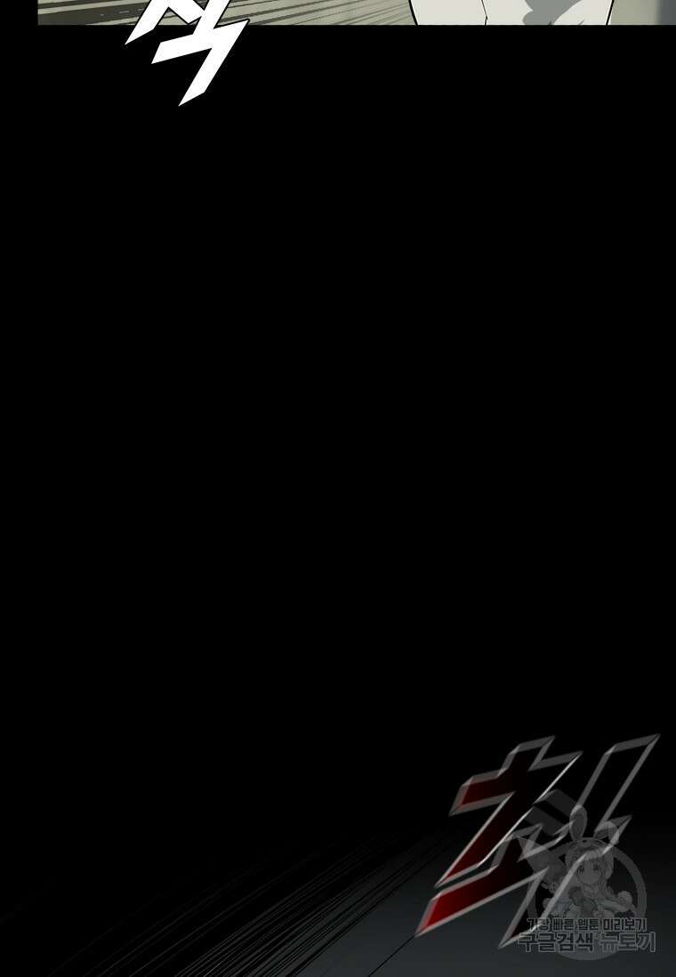 타임리스 35화 25