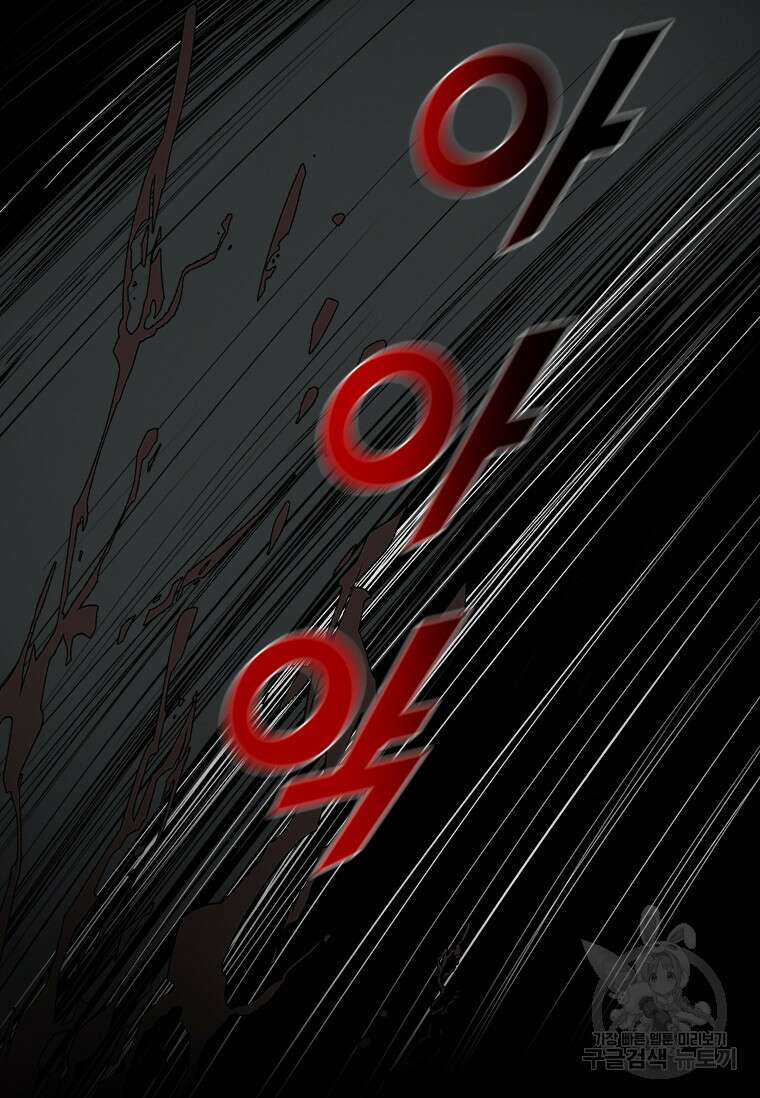 타임리스 35화 26