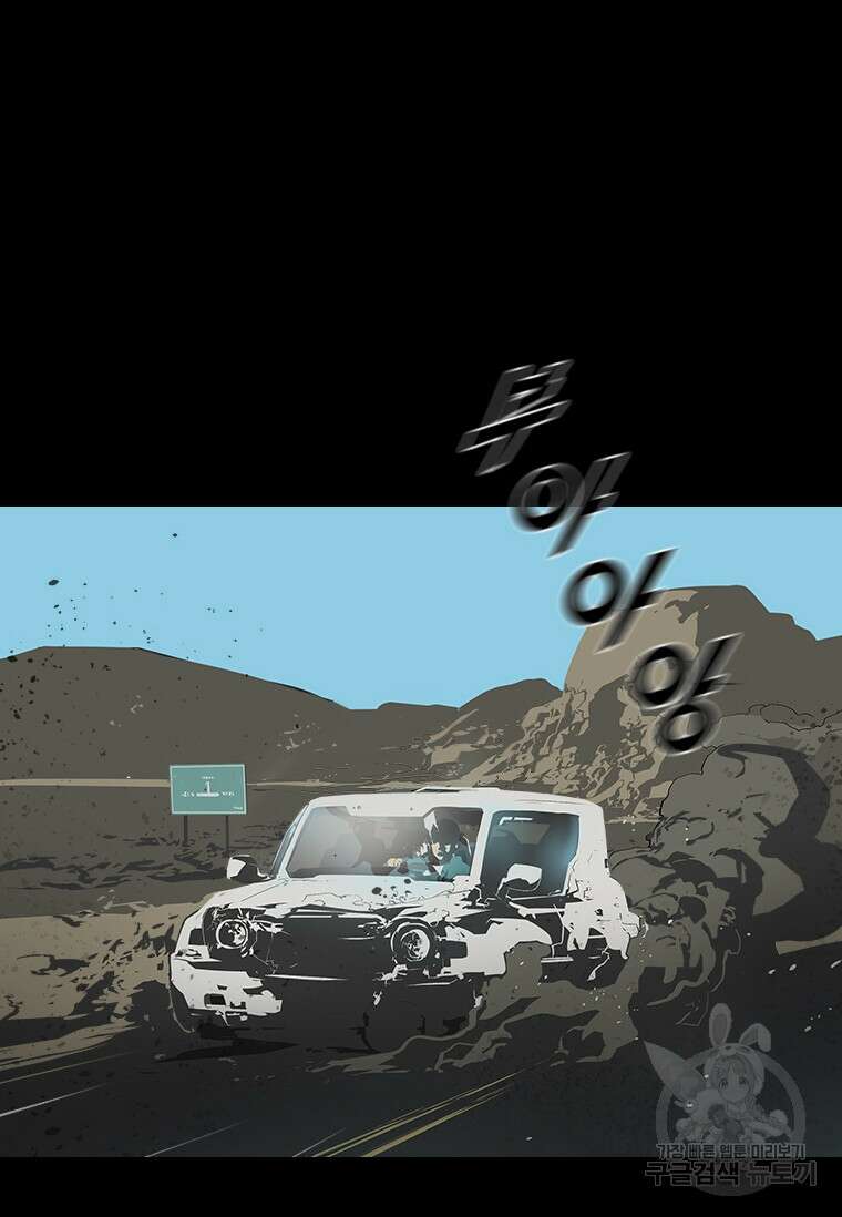 타임리스 35화 35