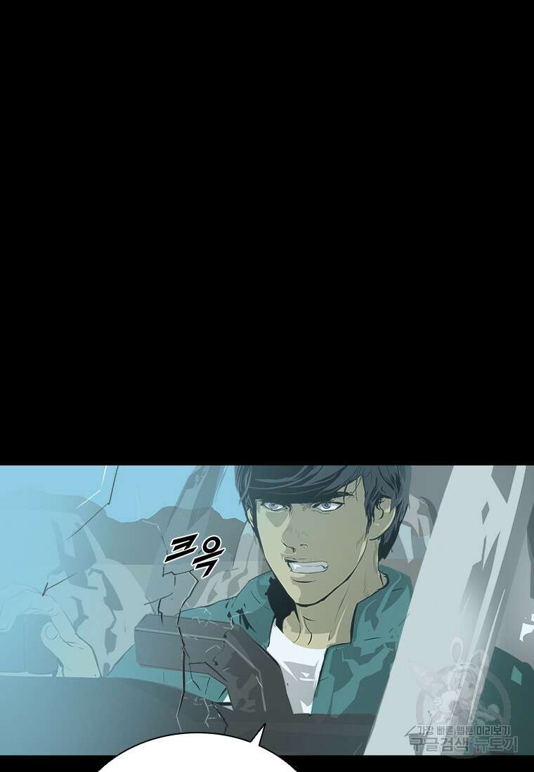 타임리스 35화 36