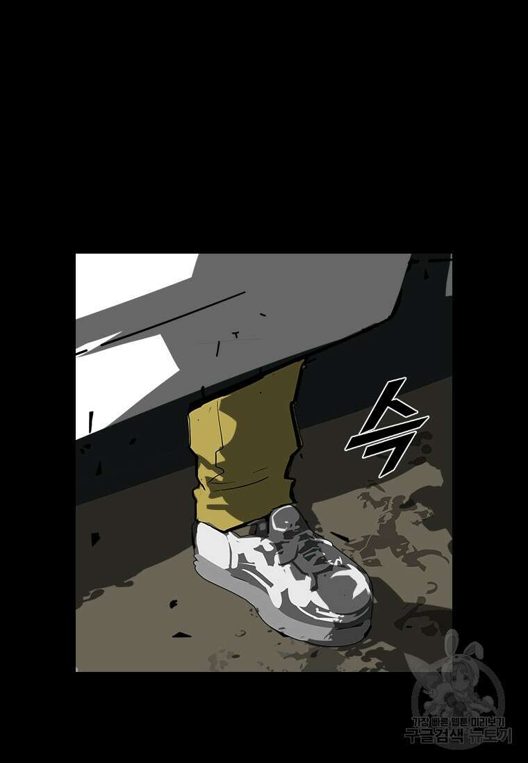 타임리스 35화 42