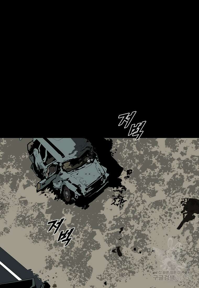 타임리스 35화 43