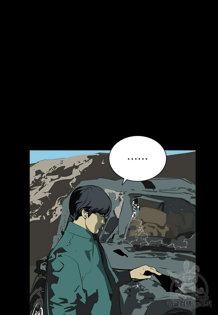 타임리스 35화 49