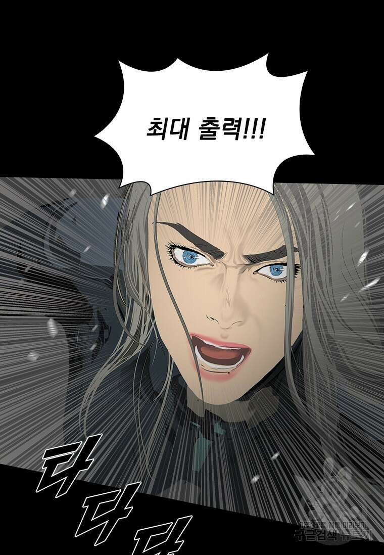 타임리스 35화 61