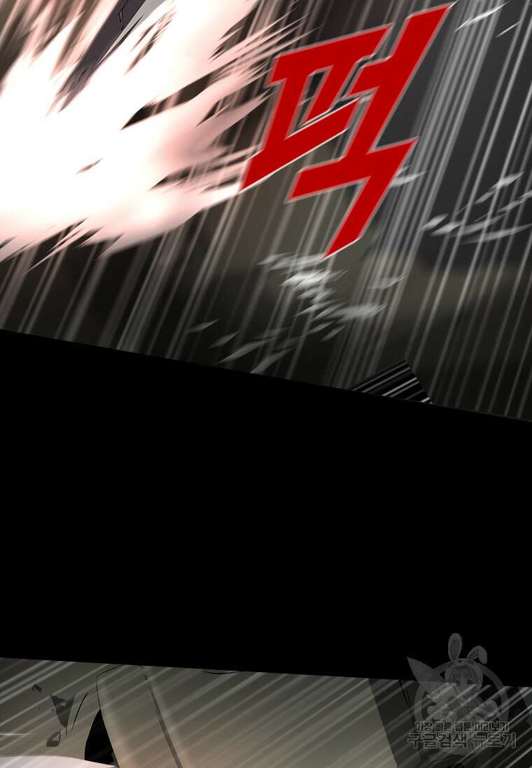 타임리스 35화 65