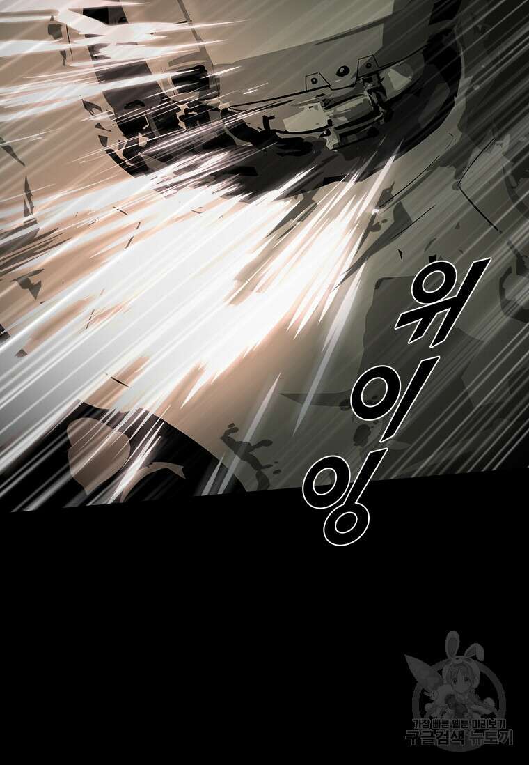 타임리스 35화 66