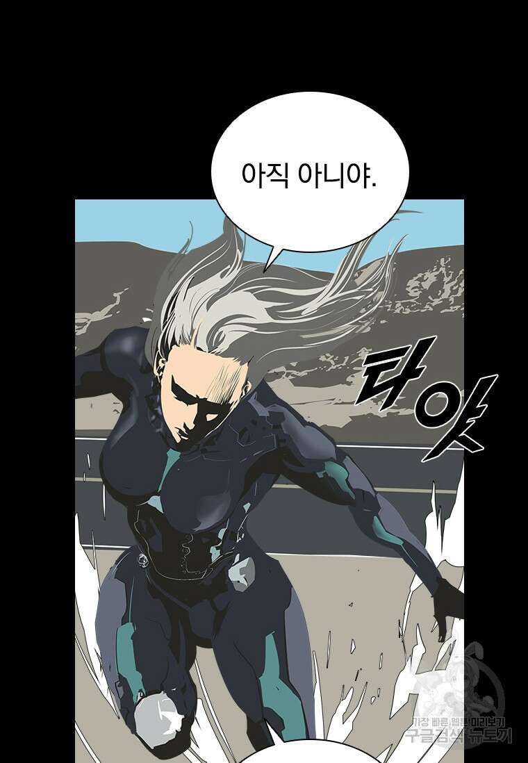 타임리스 35화 67