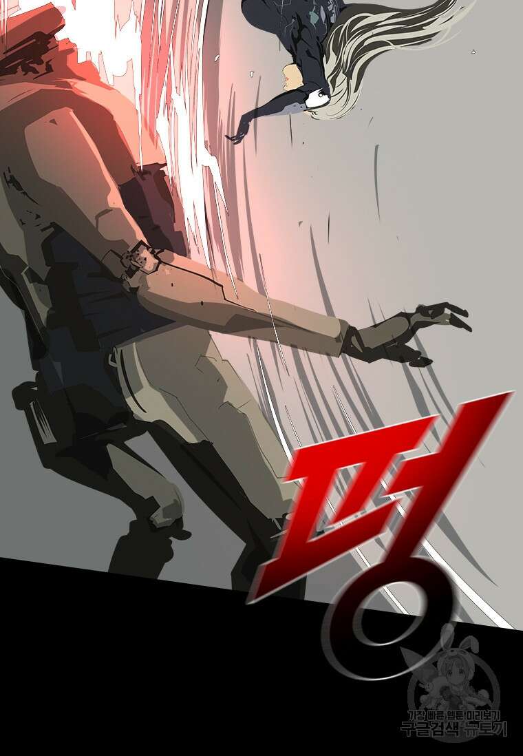 타임리스 35화 71