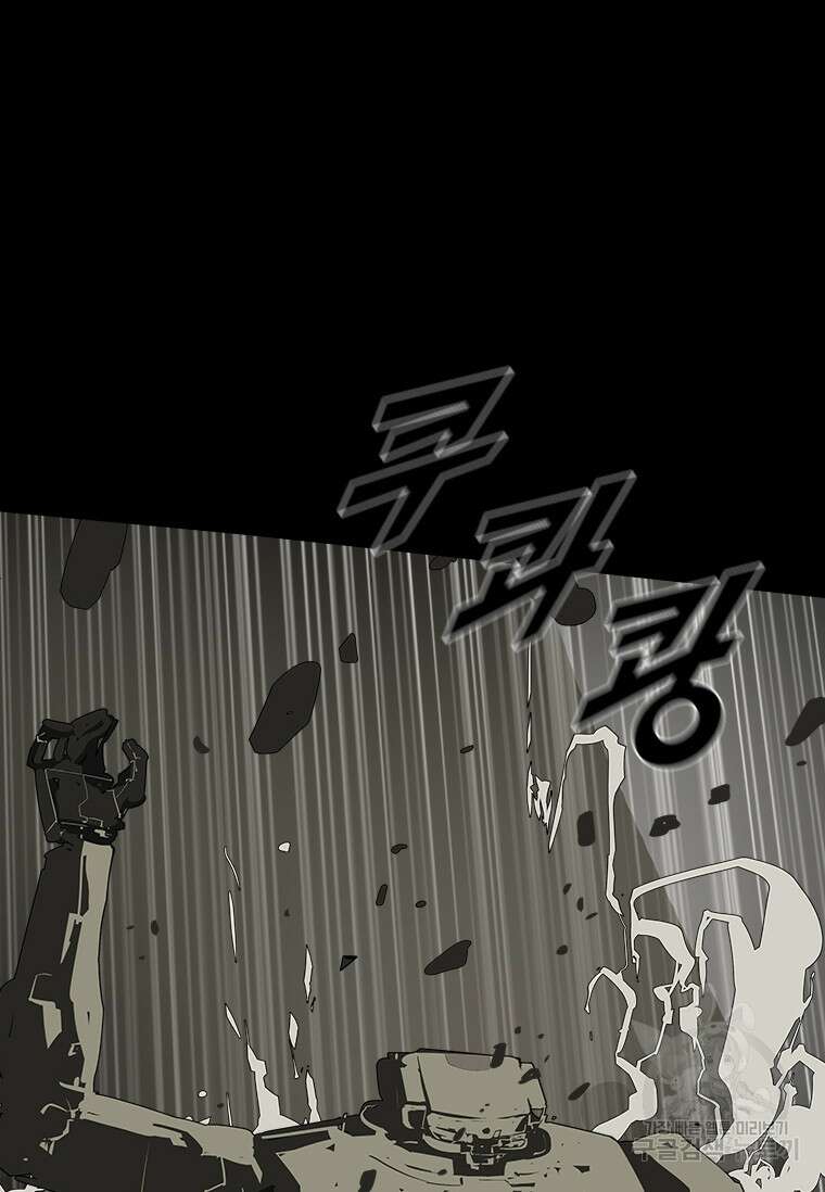 타임리스 35화 72