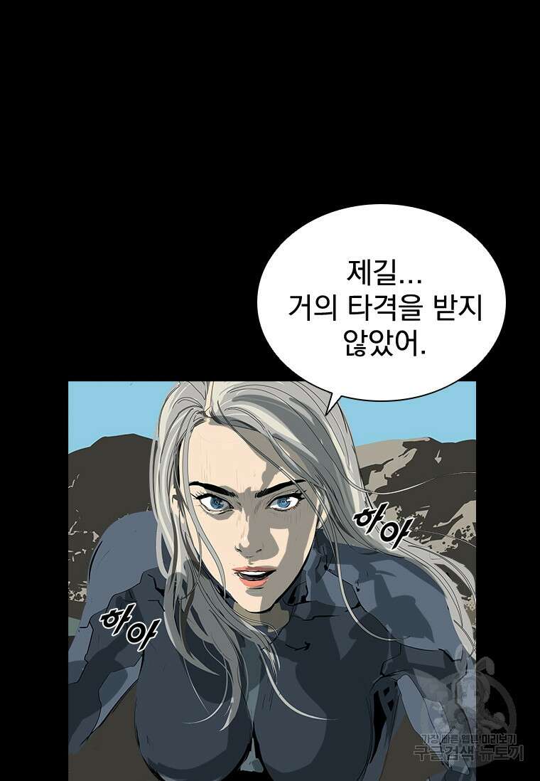 타임리스 35화 80