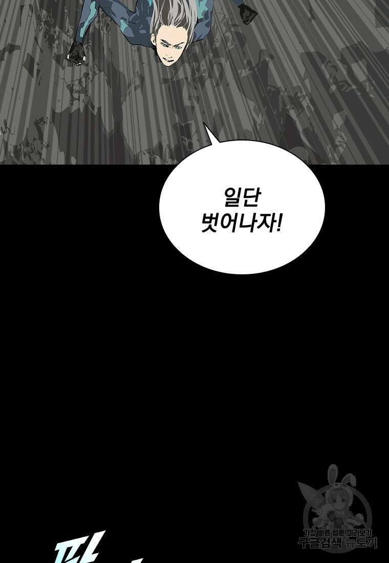타임리스 35화 84