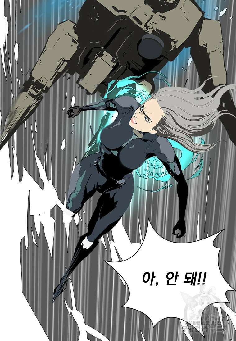 타임리스 35화 87