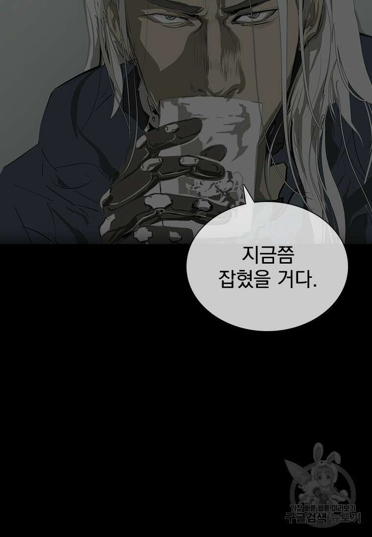 타임리스 35화 99