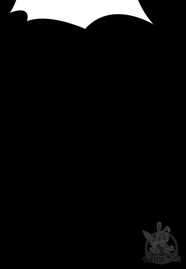 타임리스 35화 104